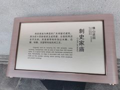-梁园