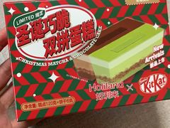 -好利来(光华中心店)