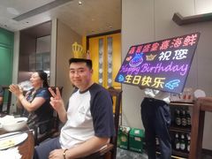 -鑫复盛皇嘉海鲜酒店