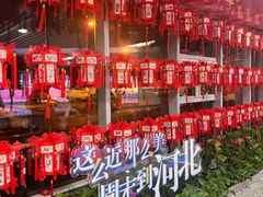 -石家庄正定国际机场-T2航站楼