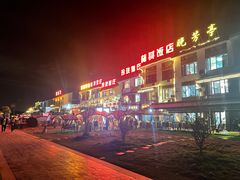 -七的湖·晚芳亭·阳澄湖农家菜·大闸蟹(莲花岛店)