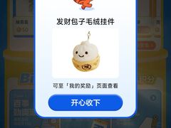 -中国红海