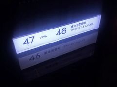 -大连君悦酒店 · VIVA(星海广场店)