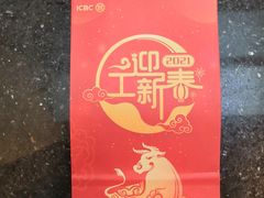 -中国工商银行(上海市延安西路支行)