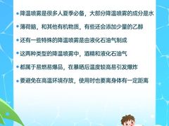 -名流健康高端体检中心·名宾门诊·健康管理