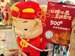 -万宝财富商业广场