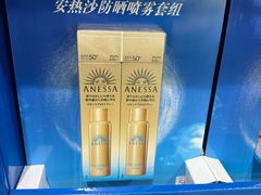 -山姆会员商店(上海浦东店)