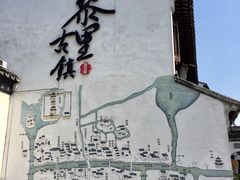 -黎里王记辣脚(黎里总店)