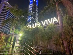 -CLUB VIVA(购物公园店)