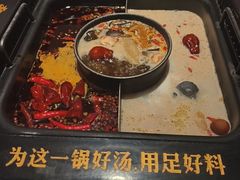 -老牌坊云南鱼豆花火锅(哈西万达店)