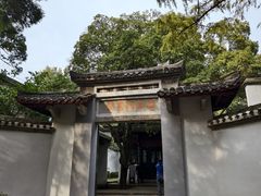 -白鹿洞书院