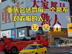 -观音桥步行街
