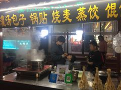 门面-鼓楼夜市