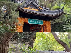 -惠山古镇·寄畅园