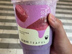 -星满杯TEAFUL(罗湖东门店)