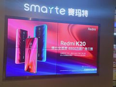 -小米之家(渝中龙湖时代天街店)