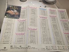 -益健美食大广场(北岭店)