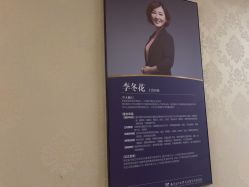 -南京医科大学友谊整形外科医院