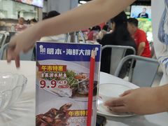 -明本湛江鸡•海鲜小厨(陈家祠店)