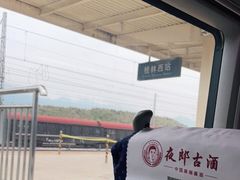 -桂林西站