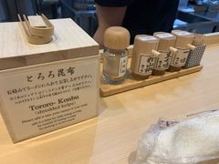 -面屋 猪一