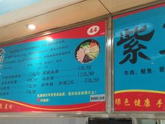 -西安外国语大学-学生食堂(栾树大道店)
