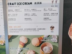 -LUNEURS月乐诗·法式冰淇淋(北外滩来福士广场店)