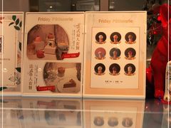 -Fridi Patisserie Cafe