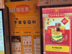 -麦当劳(北苑秋实路店)