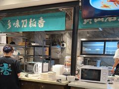 -刀板香·安徽菜(望江东路店)