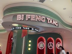 -避风塘·金牌店·夜宵(金玉兰店)