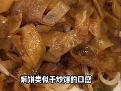 -葛记焖饼(伏牛路店)