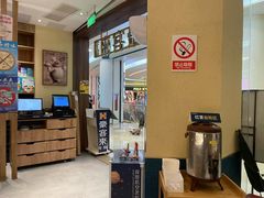 -深圳龙华星河COCO City(民治店)