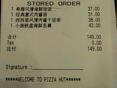 android_upload_pic-必胜客(金开大道店)