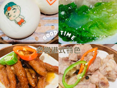 -禄运茶居·手工点心(恒宝广场店)