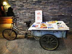 -和平菓局(王府井店)