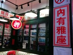 -香港十三座(宝山万达店)