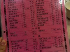 -盛中钰广味小馆