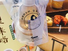 -炖物24章·顺时轻养茶(黄龙店)