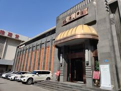 -粗茶淡饭·汉口公馆(循礼门店)