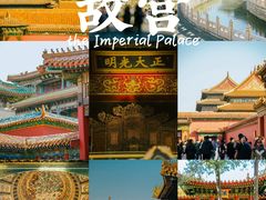 -故宫博物院(故宫)