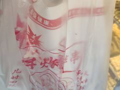 -盖小厨炸串凉皮臭豆腐(图书大厦店)