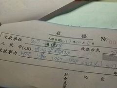 -白马涧龙池景区