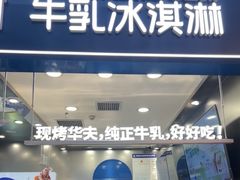 -波比艾斯(国金街店)