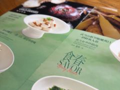 -丹江渔村(首都机场店)