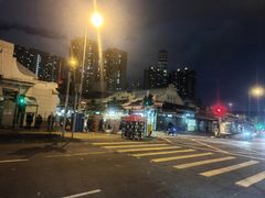 -油麻地果栏
