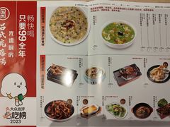 -吕氏疙瘩汤·新鲁菜(潍坊银座店)