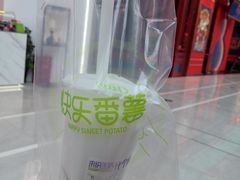 -快乐番薯(金沙天街店)
