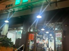 门面-春和面馆(常德路店)