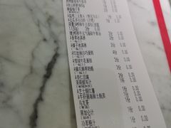 -赤坂亭M9和牛烧肉(世博源店)